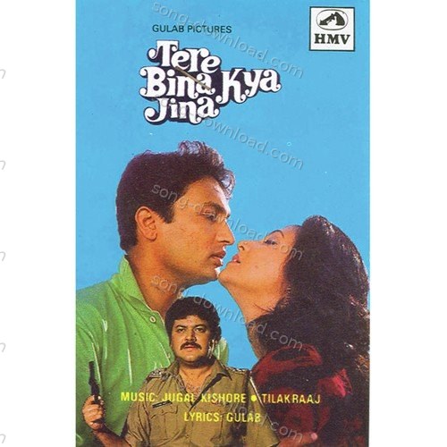 Tere Bina Kya Jeena Asha Bhosle MP3 Download